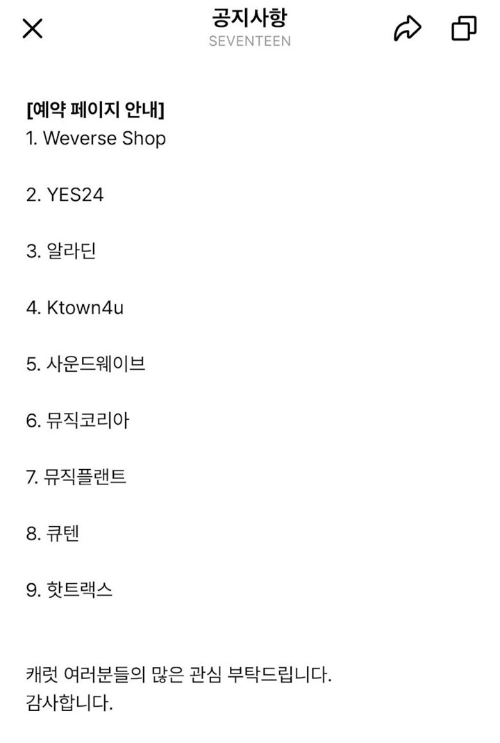 SEVENTEEN Coret Synnara Sebagai Distributor Album \'FML\', Pledis Disanjung