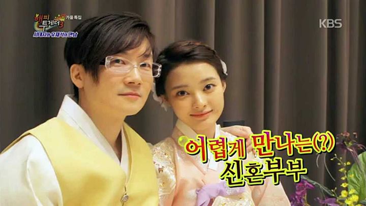 Seo Taiji dan Lee Eun Sung