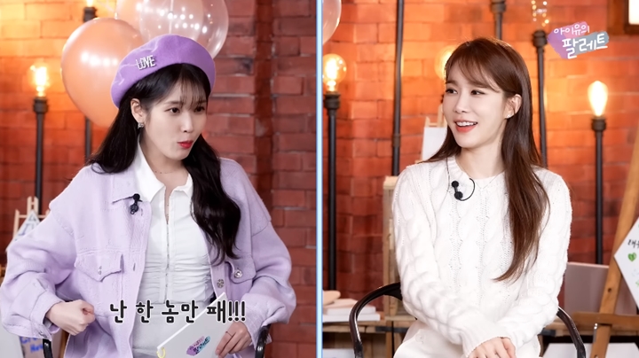 Sahabatan, Beda Usia IU dan Yoo In Na Bikin Syok