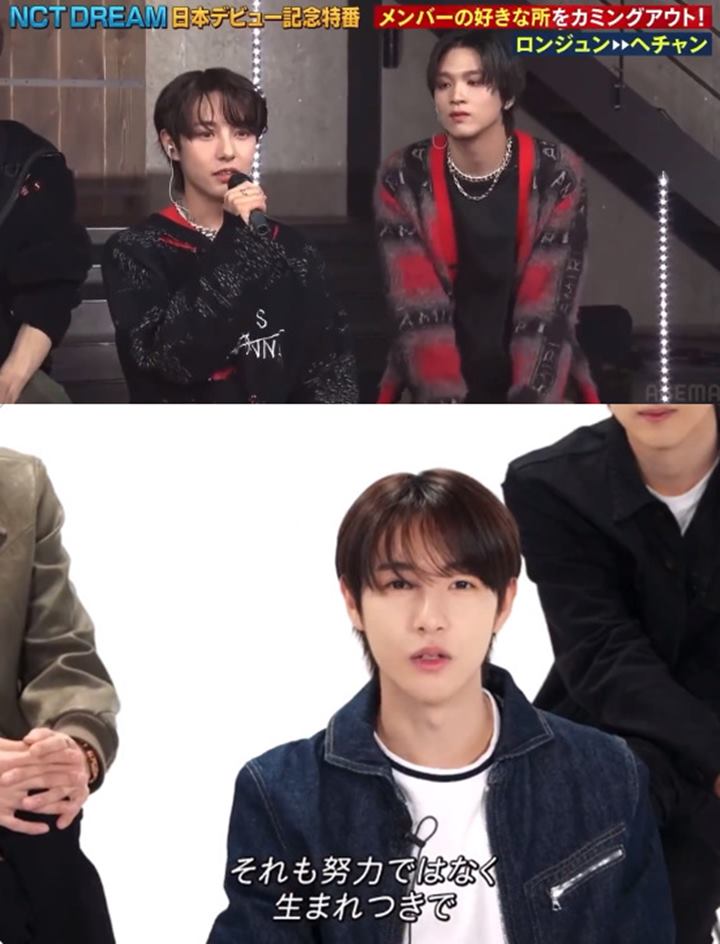 Haechan NCT Dream Beberkan Sikap Tsundere Renjun yang Susai Akui Suka Padanya