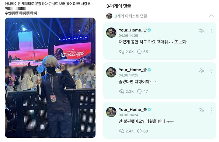 Soobin TXT Khawatir Pada Fans Cosplay Tokoh Anime di Konser, Sikap Manis Curi Fokus