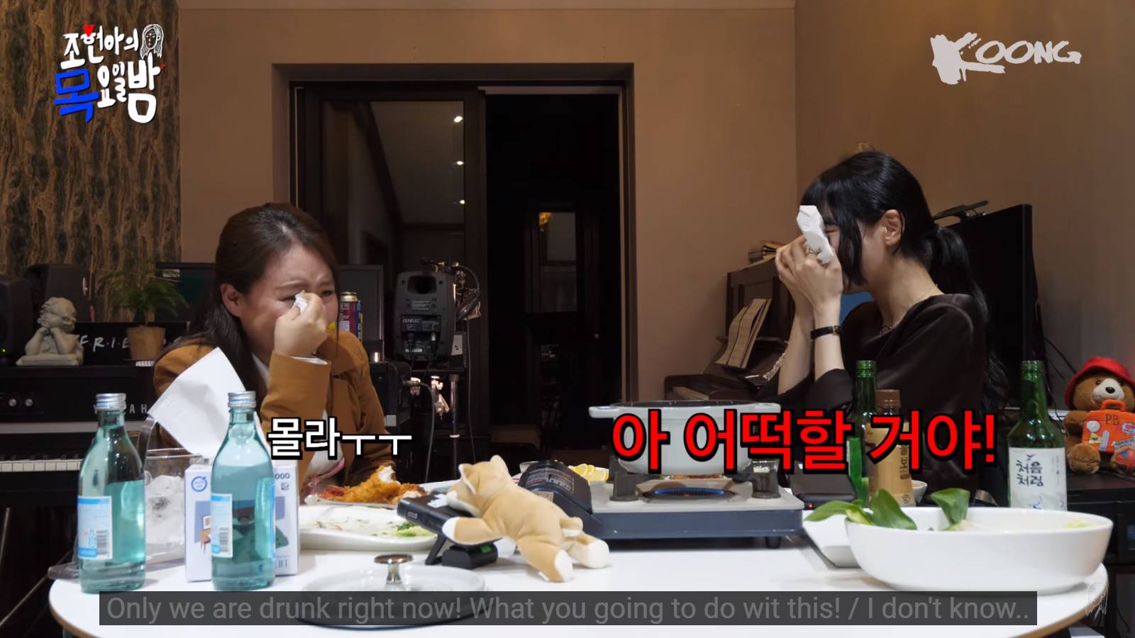 Bae Suzy menangis menyinggung mengenai \