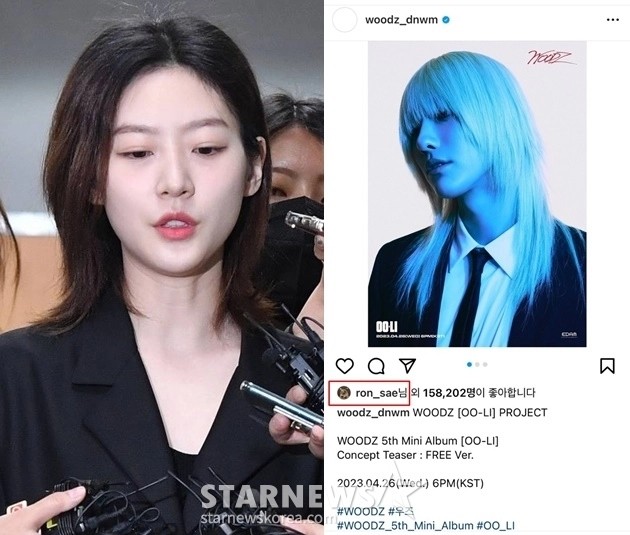 Kim Sae Ron Ketahuan Likes Postingan WOODZ di Masa Refleksi Diri, Netter Malah Beri Pembelaan