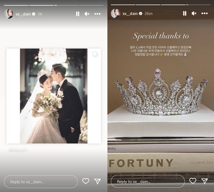 Sah Jadi Istri Lee Seung Gi, Lee Da In Ungkap Perasaannya Sebagai Manten Baru