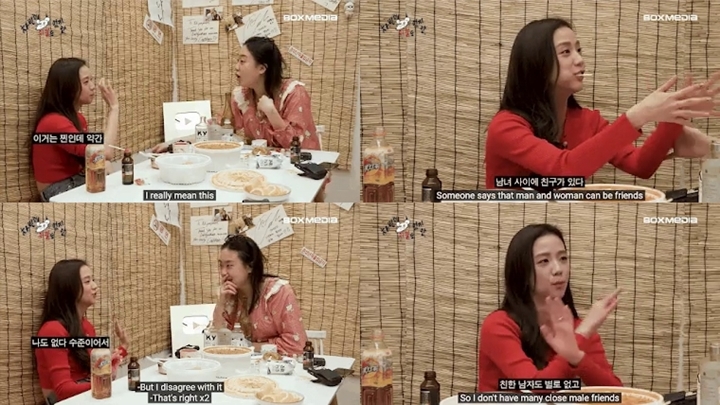Jisoo BLACKPINK Ogah Pacaran dengan Teman Cowok, Ada Satu Pengecualian Jisoo BLACKPINK Ogah Pacaran dengan Teman Cowok, Ada Satu Pengecualian