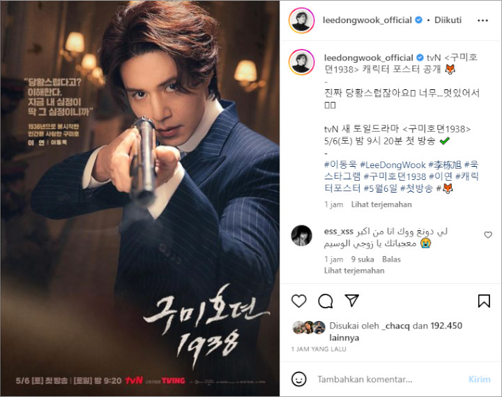 Lee Dong-wook Malu Sendiri Bagikan Poster Dirinya di \'Tale of The Nine Tailed 1938\'