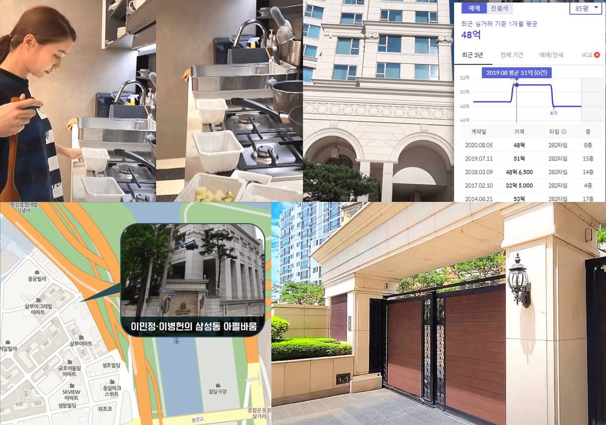 rumah mewah Lee Byung Hun dan Lee Min Jung