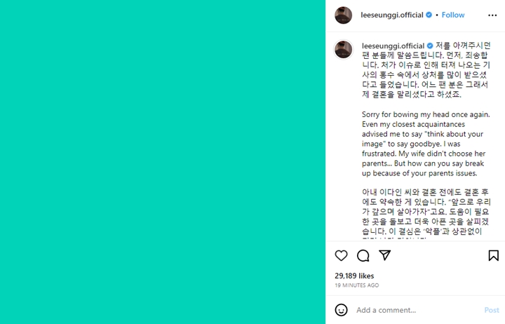 Resmi Menikah, Lee Seung Gi Frustrasi Lee Da In Terus Dipojokkan Publik