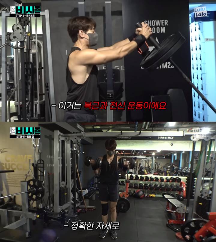 Rutin Ngegym