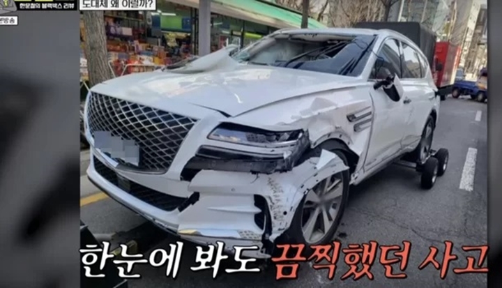 Member IVE Sempat Alami Kecelakaan Mobil, Diselamatkan Sabuk Pengaman