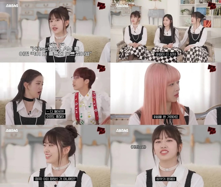 IVE Sibuk Promosi, Seorang Member Curhat Dicuekin Leader Yujin IVE Sibuk Promosi, Seorang Member Curhat Dicuekin Leader Yujin