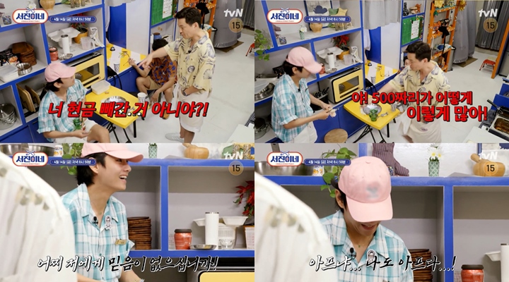 V BTS Dicurigai Curi Uang di \'Jinny\'s Kitchen\'