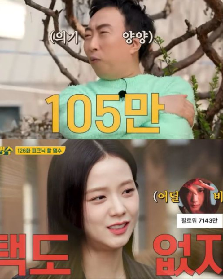 Jumlah Follower IG Jisoo BLACKPINK Bikin Park Myung Soo Speechless