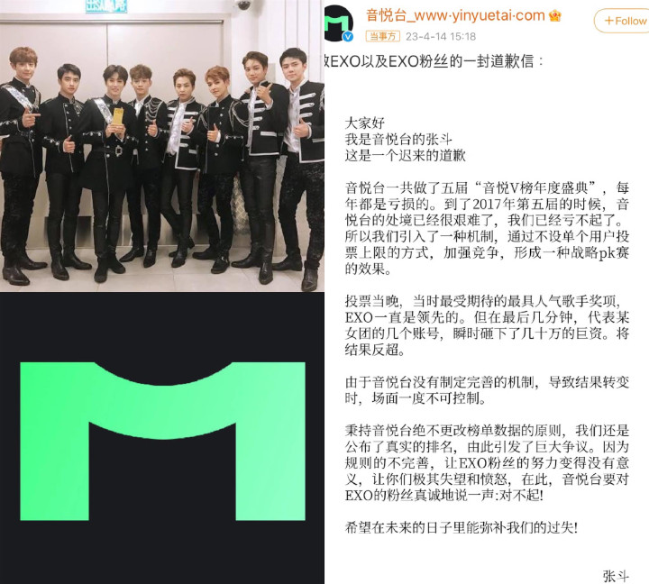 Yinyuetai Minta Maaf ke EXO Soal Kecurangan dan Berikan Penghargaan ke Grup Lain 6 Tahun Lalu