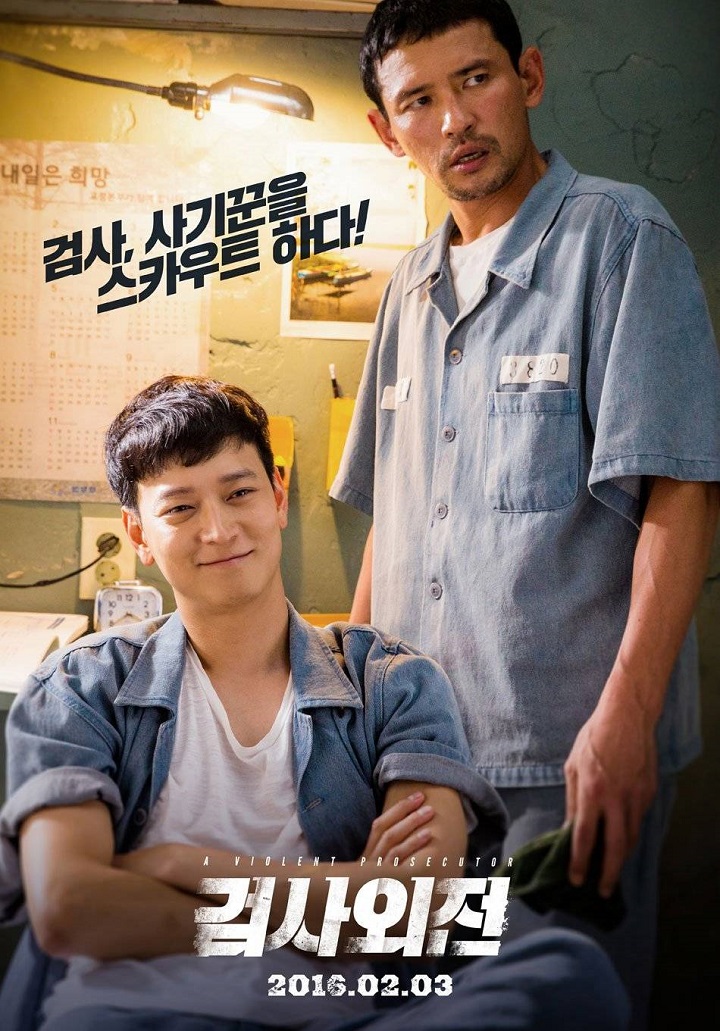 'A Violent Prosecutor'