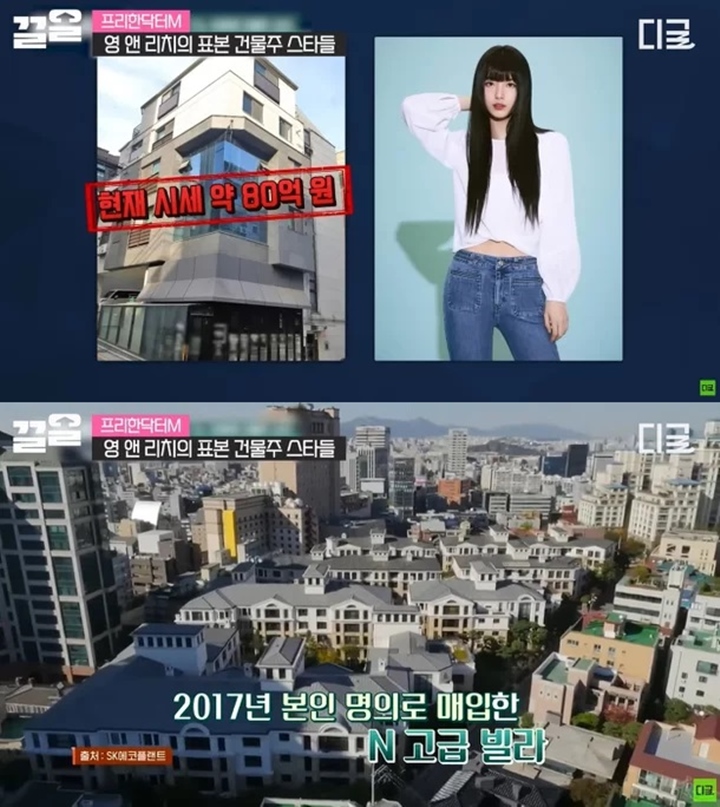 Investasi Real Estate Suzy Senilai Rp155 Miliar Disorot Media Korea