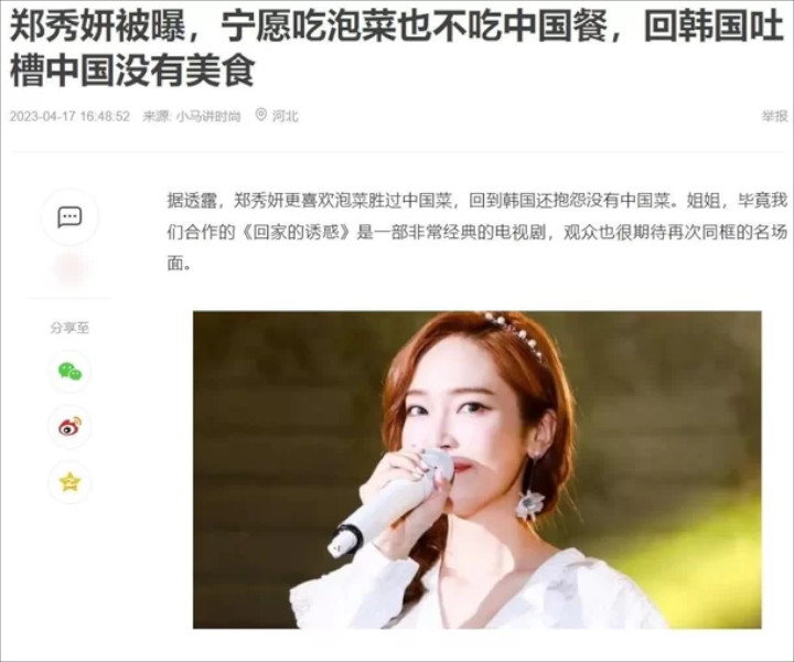 Jessica Jung Cuma Doyan Kimchi dan Ogah Makan Masakan Tiongkok Hingga Jadi Sorotan Jessica Jung Cuma Doyan Kimchi dan Ogah Makan Masakan Tiongkok Hingga Jadi Sorotan