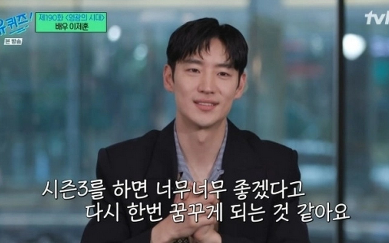  Lee Je Hoon Bicara Soal Adegan Pamer Perut Berotot di 'Taxi Driver 2'
