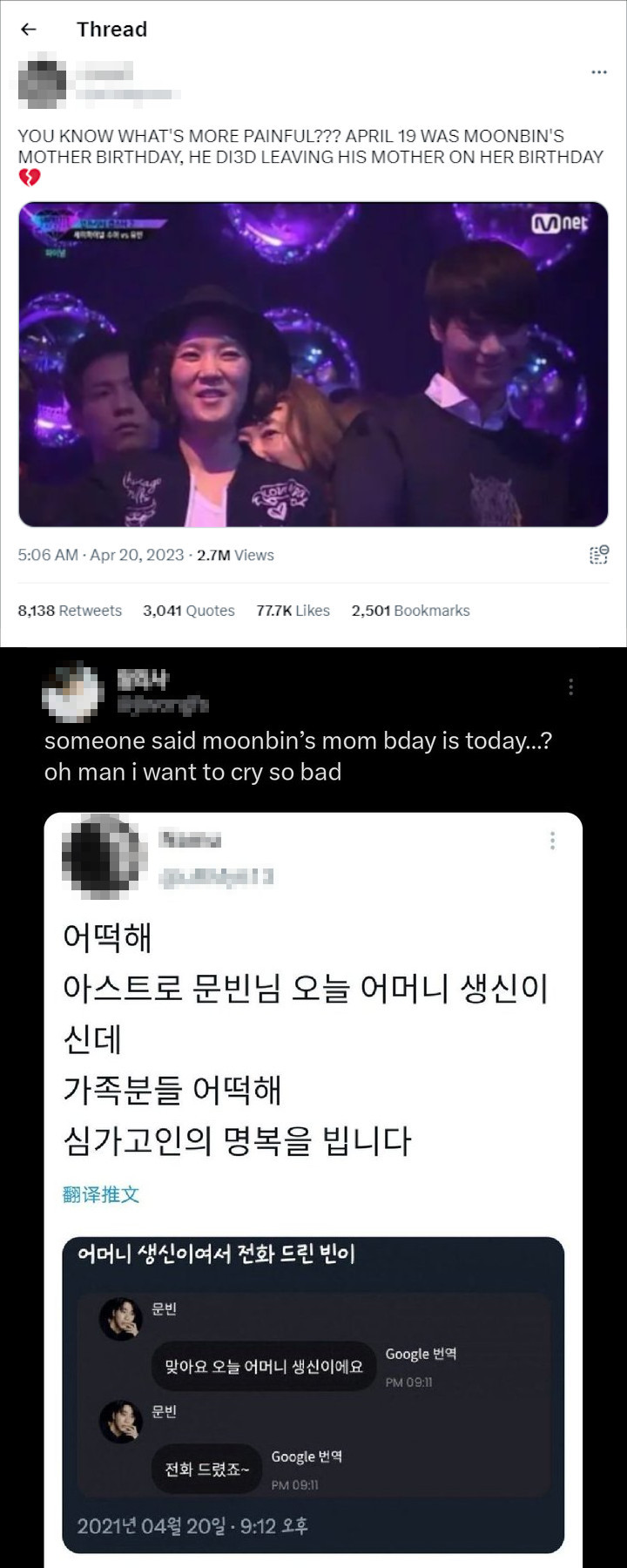 Moonbin ASTRO Kabarnya Meninggal Bertepatan Hari Ulang Tahun Sang Mama