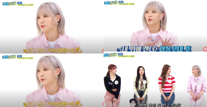 Netizen Soroti Hubungan Moonbin ASTRO dan Moon Sua Billlie, Terharu Lihat Jaga Adik Sampai Akhir
