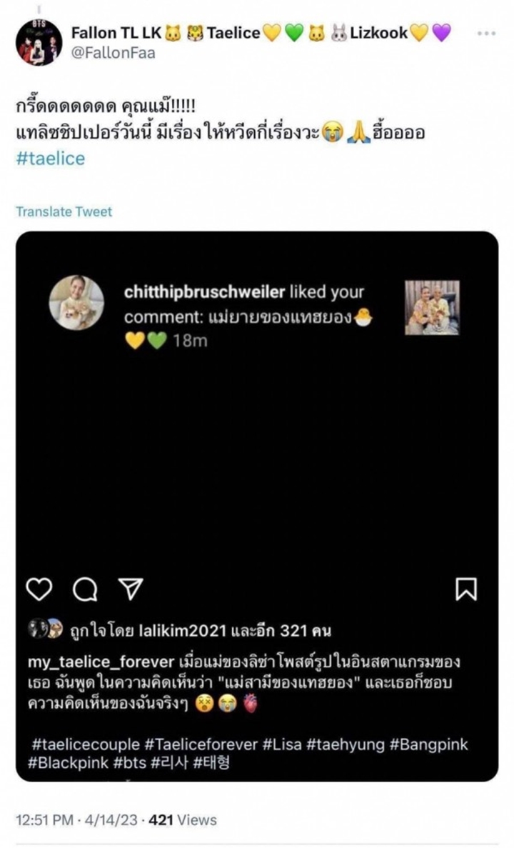 Mama Lisa BLACKPINK Nge-Like Komentar Shipper tentang V BTS dan Putrinya