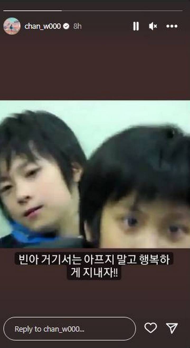 Chanwoo Ikut Berduka Atas Kematian Moonbin