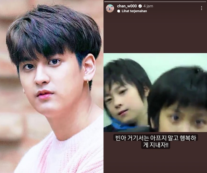 Chanwoo iKON