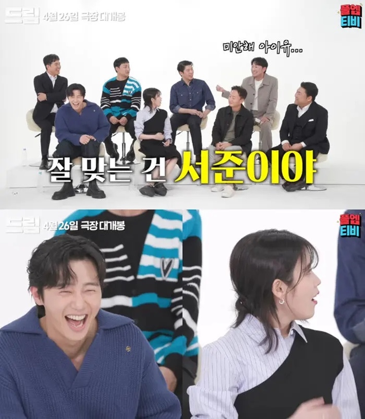IU Kecewa Pemain \'Dream\' Lebih Merasa Dekat Dengan Park Seo Joon