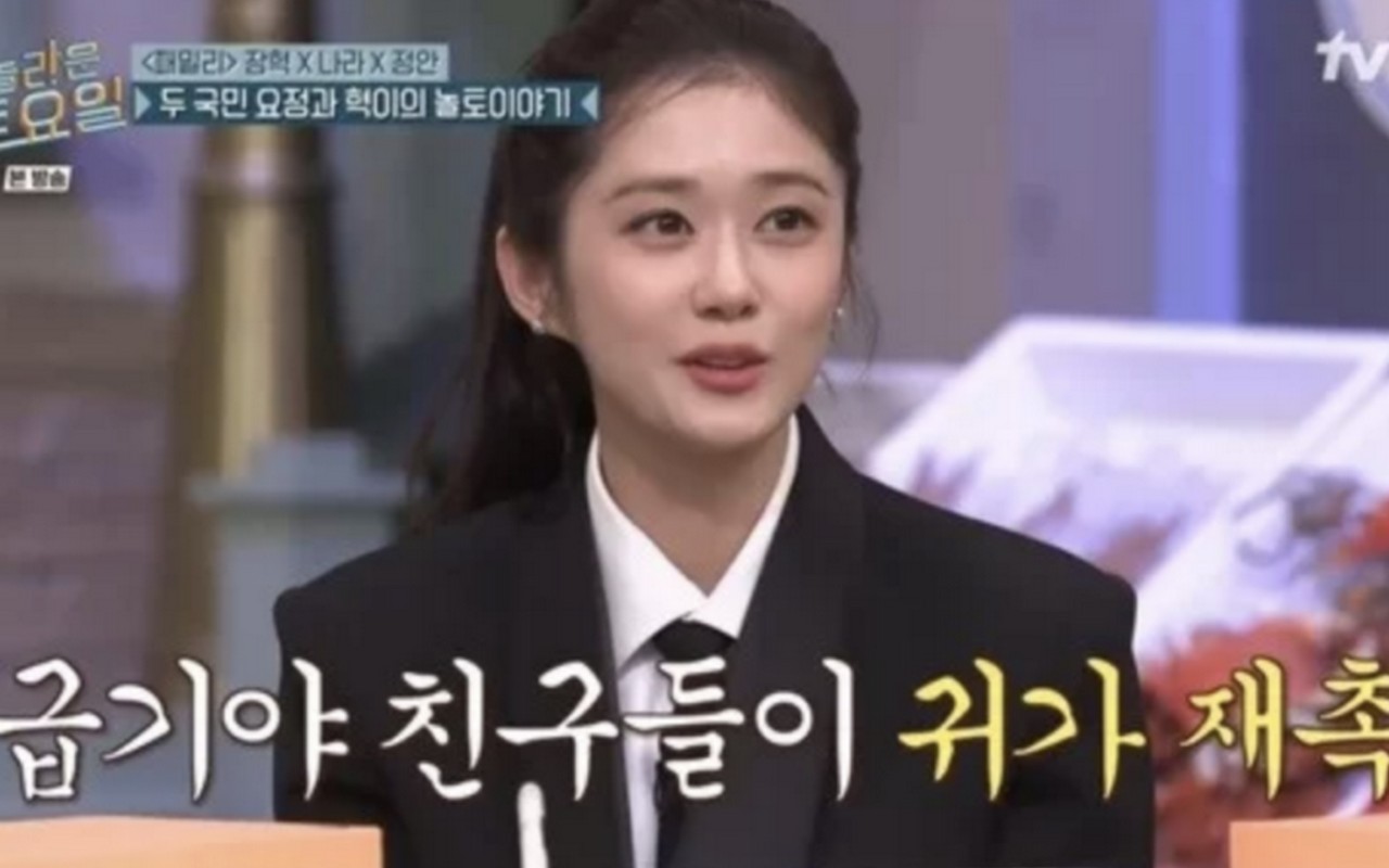 Jang Nara Tunjukan Sikap Introvertnya di 'Amazing Saturday'