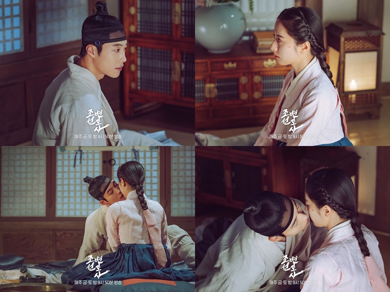 Berbagi Ciuman Romantis, Kisah Cinta Bona-Woo Do Hwan di \'Joseon Attorney\' Bikin Penasaran
