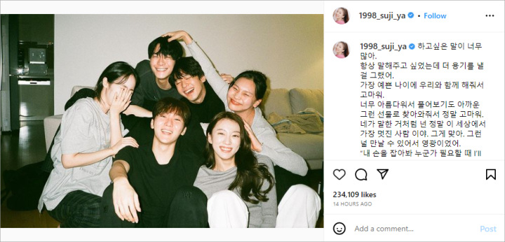 Posting Kebersamaan Moonbin ASTRO dan Geng 98, Lee Suji Sampaikan Surat Menyentuh