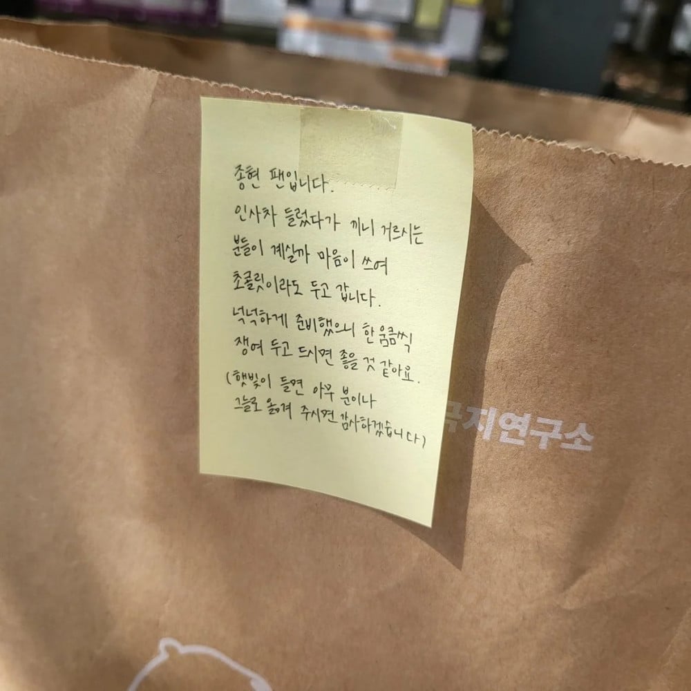  Bikin Haru, Fans Mendiang Jonghyun SHINee Tinggalkan Cokelat di Memorial Moonbin
