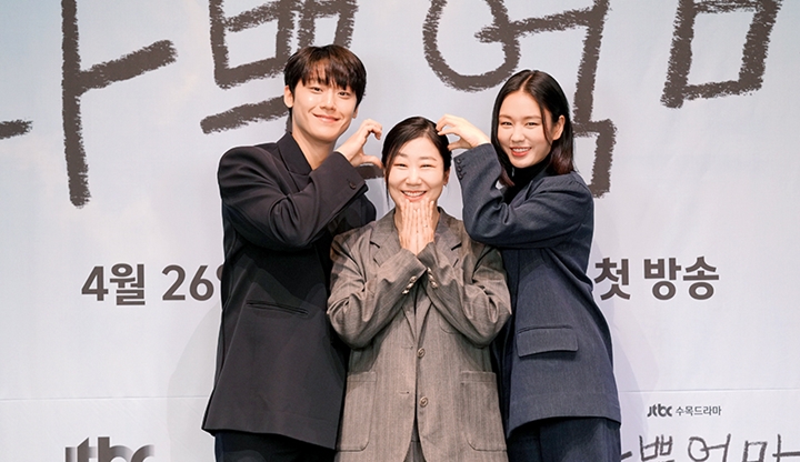 The Good Bad Mother Season 2 Kapan Rilis? Simak Info Resminya, Plot ...