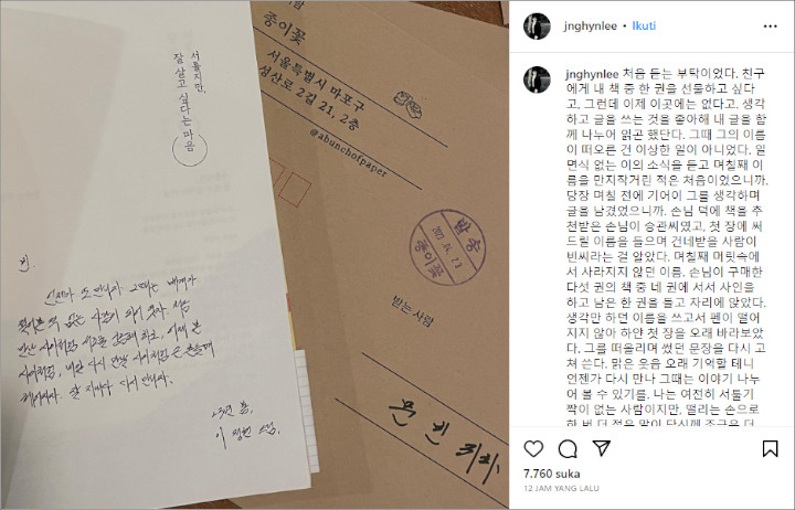 Seungkwan SEVENTEEN Hadiahkan Buku Untuk Moonbin ASTRO, Penulis Sampai Gemetar