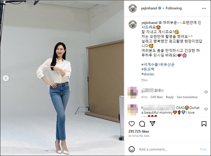 Son Ye Jin Perdana Umbar Body Goals Usai Melahirkan Putra Hyun Bin