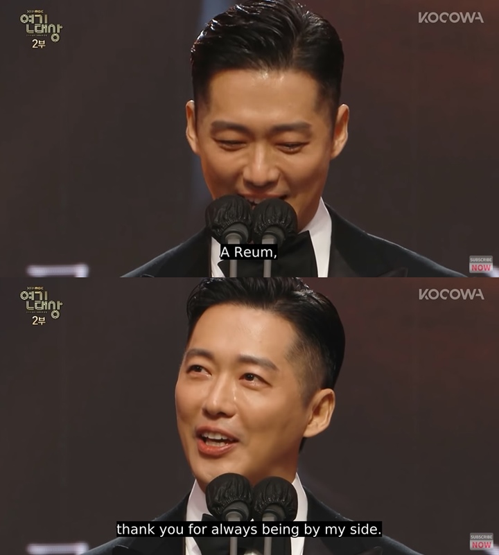 Nam Goong Min