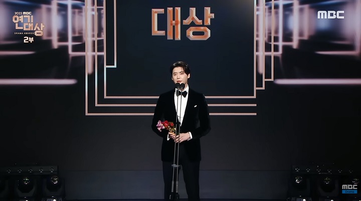 Lee Jong Suk