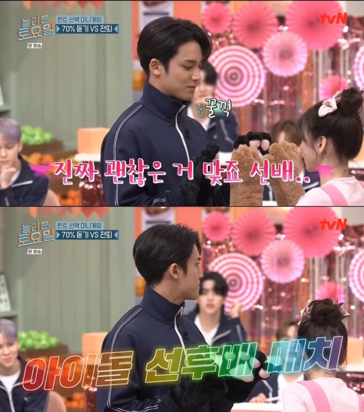 Cara Mingyu SEVENTEEN Perlakukan Taeyeon SNSD Jadi Perbincangan