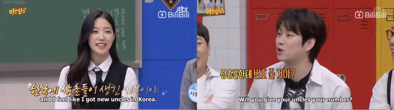 momen Heechul Super Junior dan Kazuha LE SSERAFIM di \