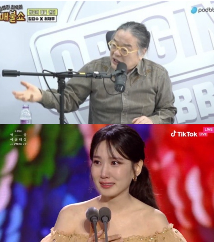 Kritik Etika Park Eun Bin Saat Raih Daesang, Penyair Kim Gap Soo Tuai Kecaman