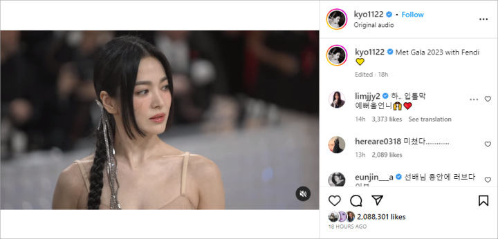 Song Hye Kyo Tebar Momen Met Gala 2023, Para Artis Centang Biru Ikut Nge-Hype