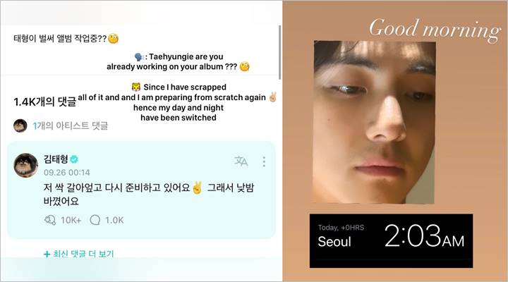 Gara-gara IG Story, V BTS Ngode Dunia Kebalik Diduga Pertanda Album Solo