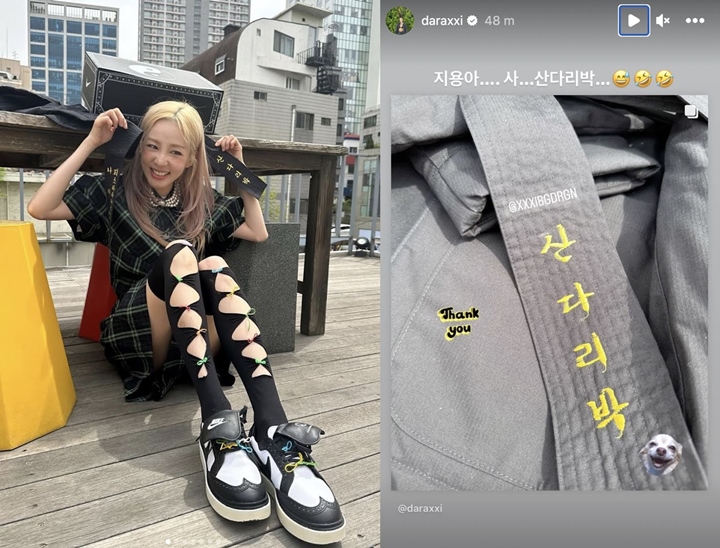 Sandara Park Komplain Kesalahan G-Dragon BIGBANG Saat Kirimi Hadiah