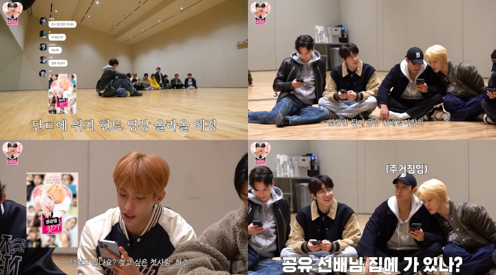 Gara-gara Hoshi, SEVENTEEN Cari Tahu Alamat Rumah Gong Yoo