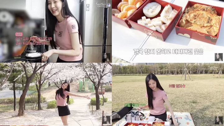 Vlog Baru Seohyun SNSD Munculkan Kehebohan Soal Pernikahannya