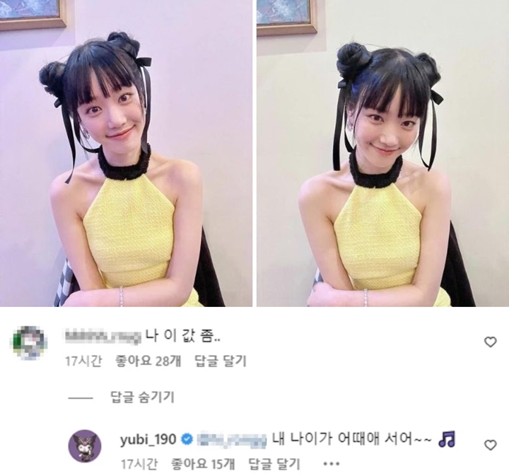 Lee Yu Bi Swag Tanggapi Nyinyiran Haters