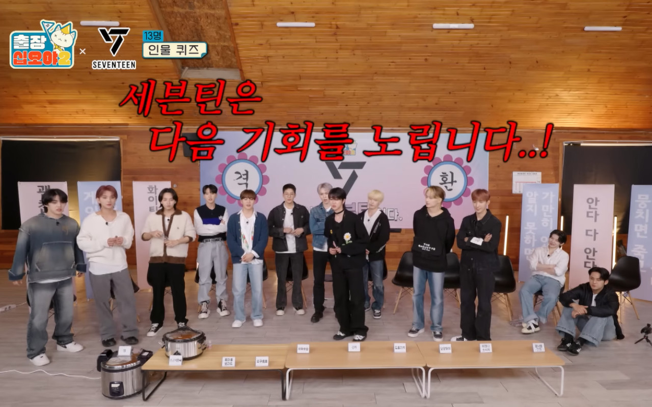 SEVENTEEN Bikin Na PD Syok, Baru 1 Episode 'The Game Caterers 2' Sudah