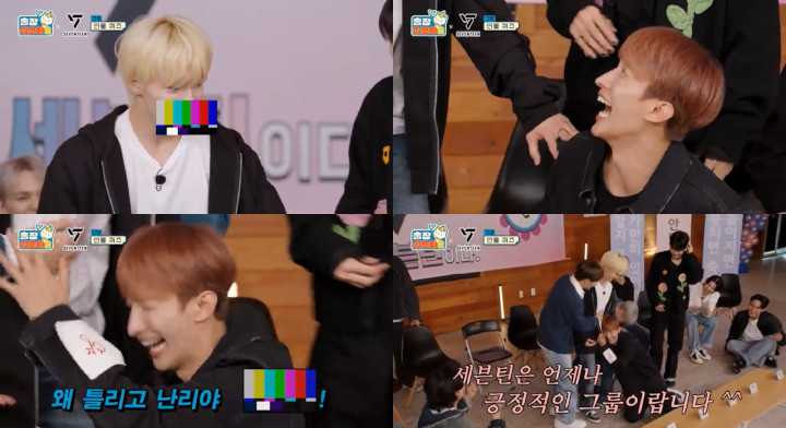 SEVENTEEN Bikin Na PD Syok, Baru 1 Episode \'The Game Caterers 2\' Sudah Ada yang Misuh