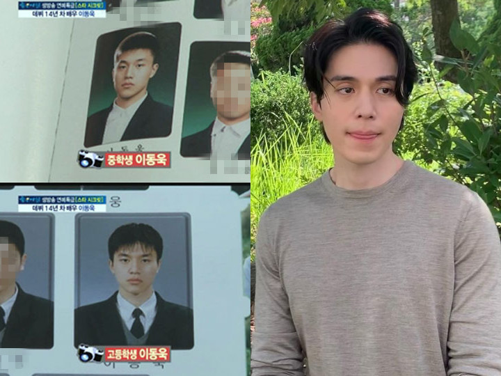 Lee Dong Wook