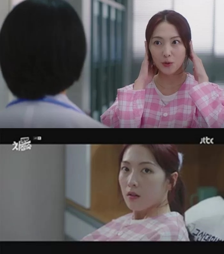 Kang Ji Young KARA Jadi Cameo \'Doctor Cha\' Picu Beragam Spekulasi